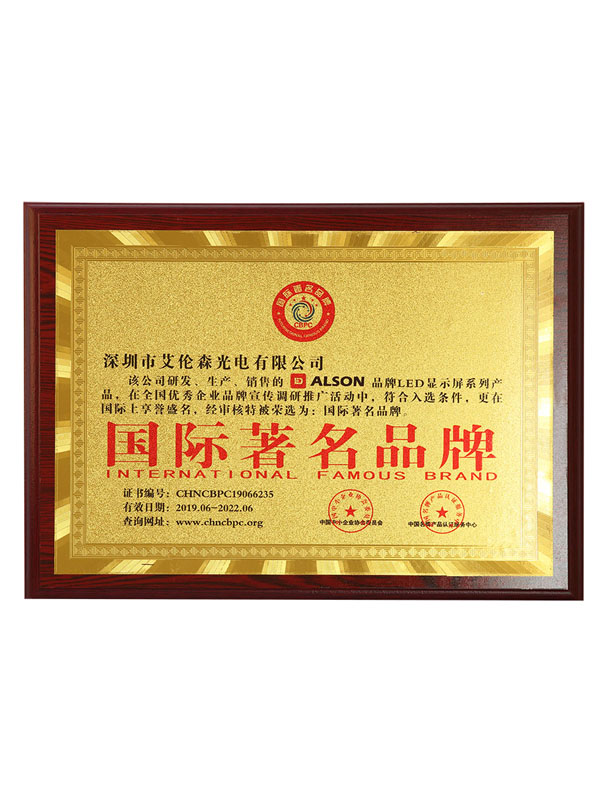 國(guó)際著名品牌